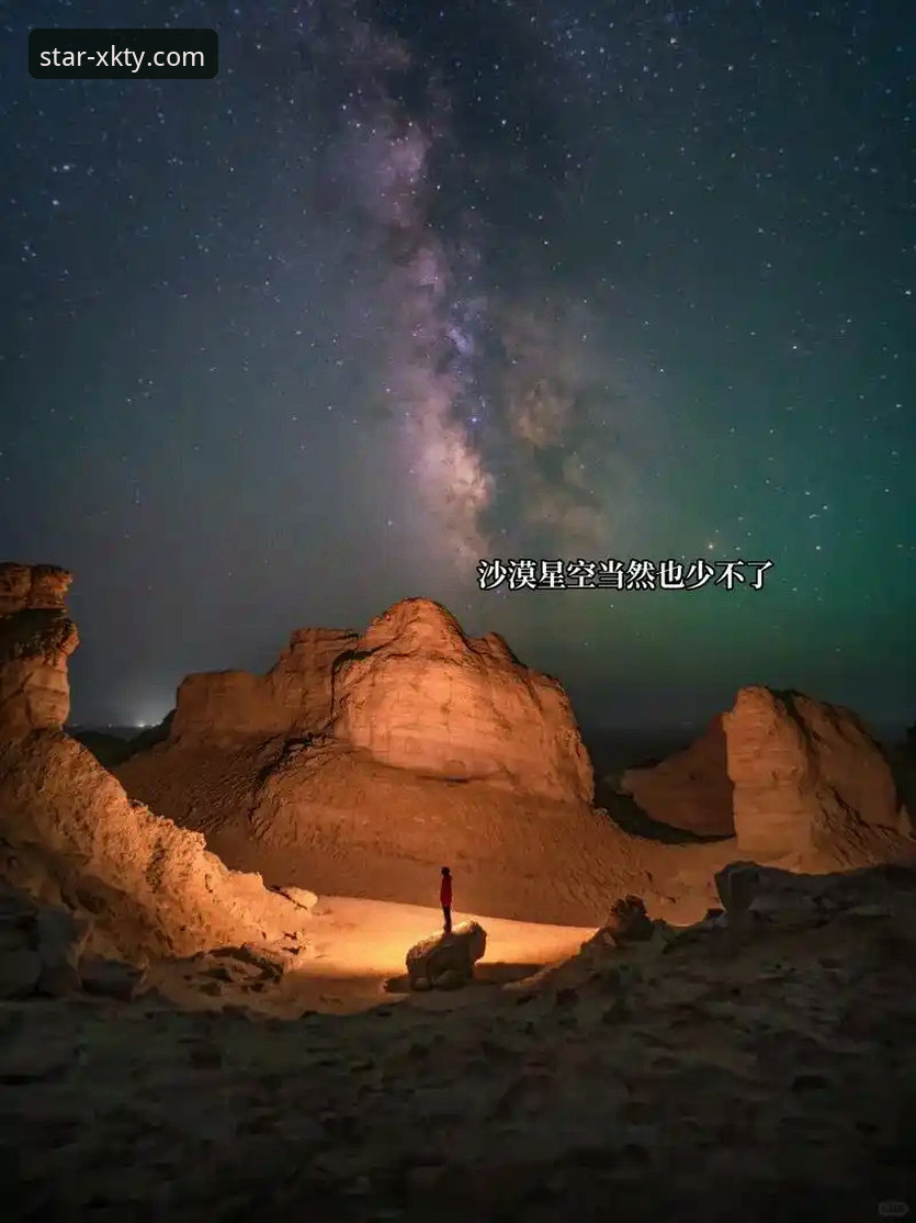 资深用户分享星空体育官方下载链接最新版使用心得：从安装到实战的全流程体验