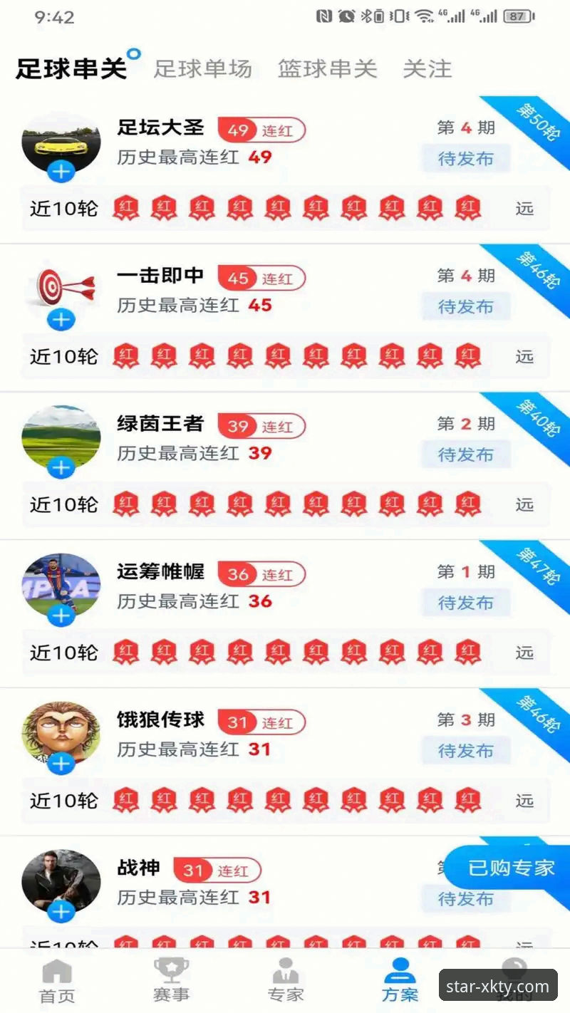 星空体育登录入口手机版深度评测：新手从零到上手的完整指南