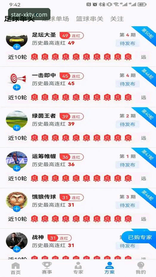 掌握星空体育平台功能介绍的实用指南：从下载到畅玩的完整体验