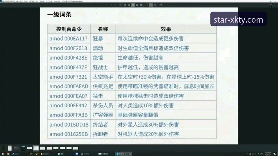 星空体育官网最新版本攻略 资深玩家深度剖析:解锁星空体育官网最新版本攻略的核心要点