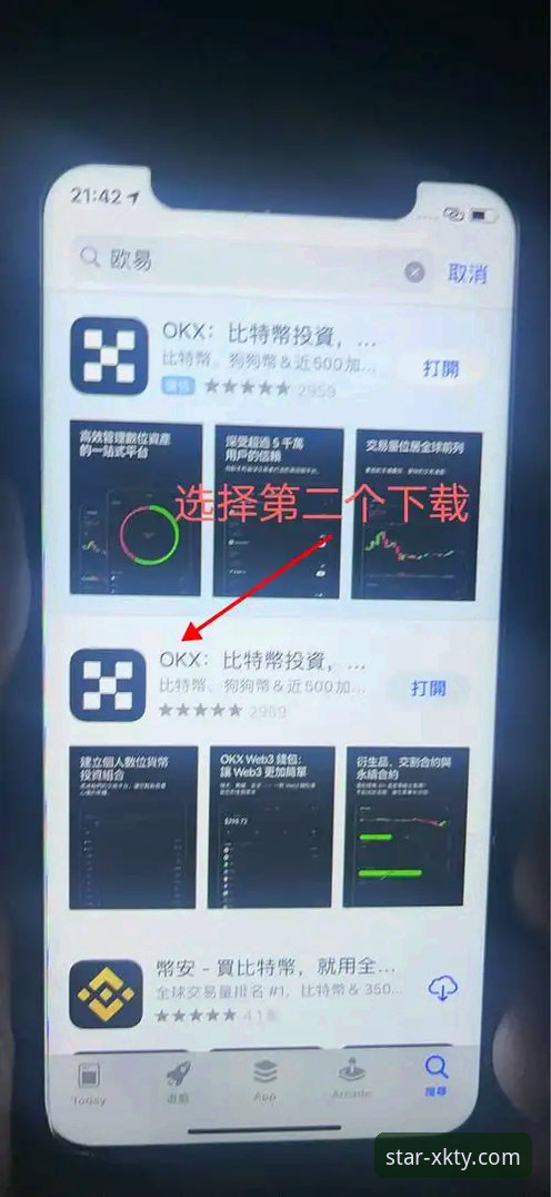星空体育官方App安卓版功能详解与下载安装全指南